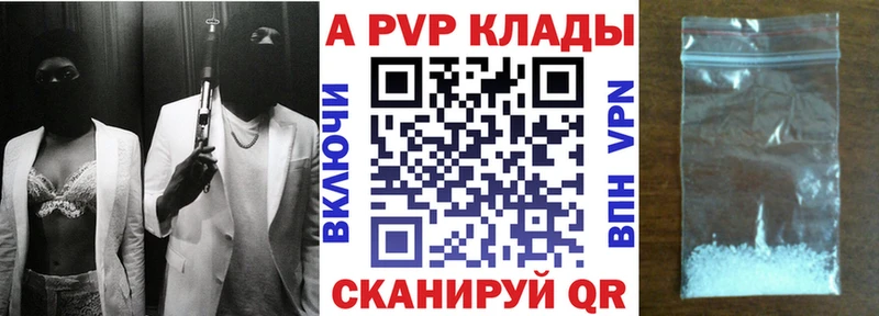 Alpha-PVP VHQ Сатка