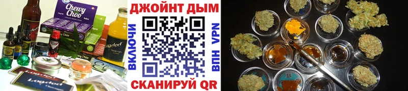 Canna-Cookies конопля  закладка  Сатка 