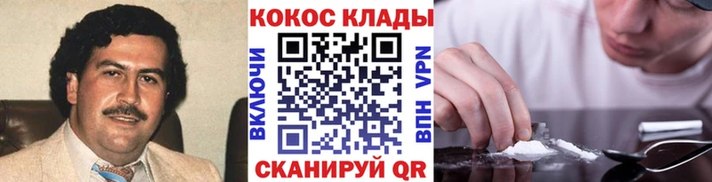 КОКАИН Fish Scale  Сатка 