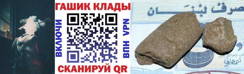 ГАШИШ Premium  Сатка 