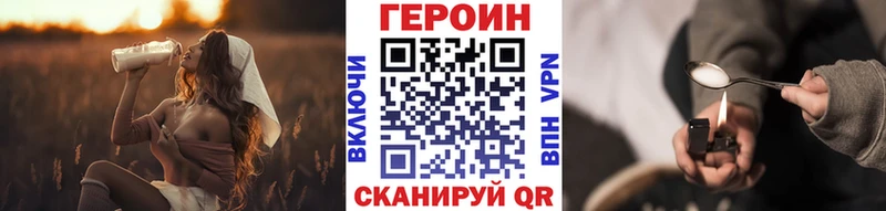 это официальный сайт Сатка omg как войти Героин Афган наркотики