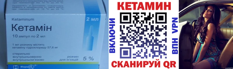 КЕТАМИН ketamine Сатка