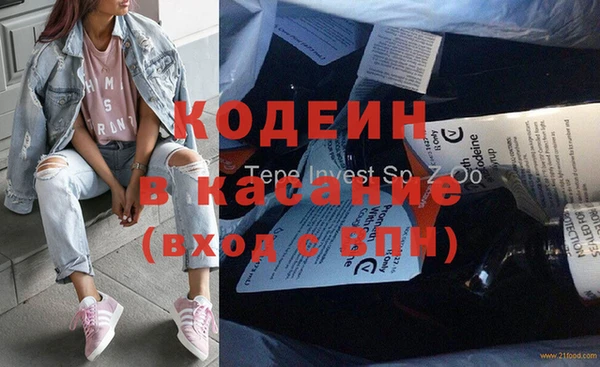 стафф Алзамай