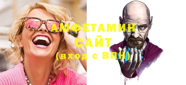 стафф Алзамай