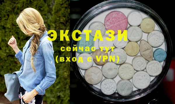 стафф Алзамай