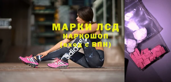 каннабис Пестово