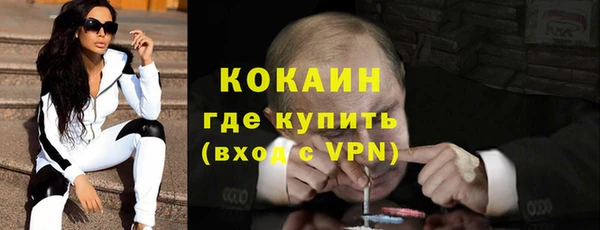 кокаин перу Алексин
