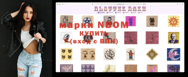 PSILOCYBIN Алексеевка