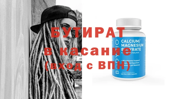 стафф Алзамай
