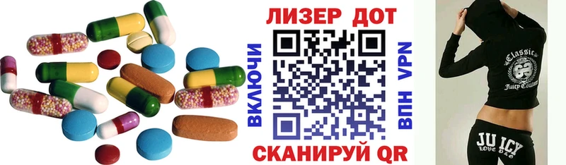 Лсд 25 экстази ecstasy  Сатка 