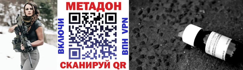 Метадон мёд  Сатка 