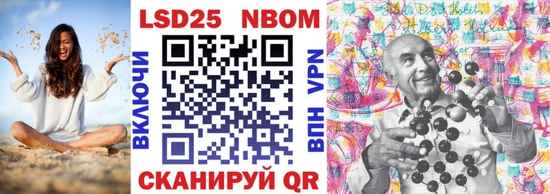 мориарти Telegram Сатка Марки 25I-NBOMe 1,8мг