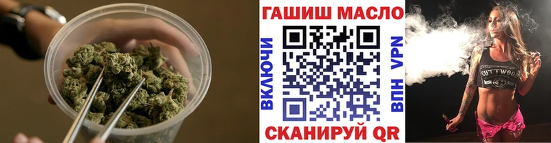 даркнет сайт  Сатка  mega зеркало  ТГК концентрат 