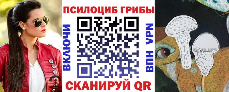 Галлюциногенные грибы GOLDEN TEACHER гидра рабочий сайт Сатка