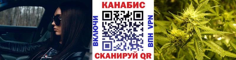 МЕГА маркетплейс  Сатка  маркетплейс Telegram  дарнет шоп  Каннабис индика 